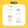 「ピジョン さく乳器 手動（哺乳びん 160ml付）」の商品サムネイル画像9枚目