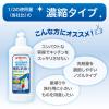 「ピジョン 哺乳びん洗い 詰め替え 700ml」の商品サムネイル画像9枚目