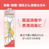 「ピジョン 哺乳びん除菌液 1000ml」の商品サムネイル画像6枚目