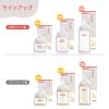 「ピジョン 母乳実感ガラス 240ml（Music） 哺乳瓶」の商品サムネイル画像7枚目