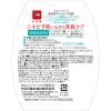 「スキンライフ 薬用泡のふんわり洗顔 シトラスブーケの香り 160mL 牛乳石鹸共進社」の商品サムネイル画像3枚目