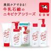 「スキンライフ 薬用泡のふんわり洗顔 シトラスブーケの香り 160mL 牛乳石鹸共進社」の商品サムネイル画像4枚目