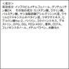 「スキンライフ 薬用泡のふんわり洗顔 シトラスブーケの香り 160mL 牛乳石鹸共進社」の商品サムネイル画像9枚目