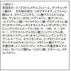 「スキンライフ 薬用化粧水 150mL 牛乳石鹸共進社」の商品サムネイル画像9枚目