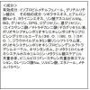 「スキンライフ 薬用化粧水 150mL 牛乳石鹸共進社」の商品サムネイル画像9枚目