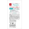 「スキンライフ 薬用洗顔フォーム シトラスブーケの香り 130g×2個 牛乳石鹸共進社」の商品サムネイル画像3枚目