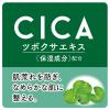 「スキンライフ 薬用洗顔フォーム シトラスブーケの香り 130g×2個 牛乳石鹸共進社」の商品サムネイル画像6枚目