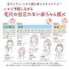 「スキンライフ 薬用洗顔フォーム シトラスブーケの香り 130g×2個 牛乳石鹸共進社」の商品サムネイル画像8枚目