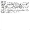 「スキンライフ 薬用洗顔フォーム シトラスブーケの香り 130g×2個 牛乳石鹸共進社」の商品サムネイル画像9枚目
