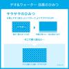 「シーブリーズ デオ＆ウォーター ポッピンフラワー 160ml 2個 ファイントゥデイ」の商品サムネイル画像5枚目