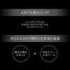 「【アウトレット】KATE（ケイト） マルチダイヤモンドグリッター EX-3」の商品サムネイル画像5枚目