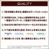 「サナ excel（エクセル） ネイルポリッシュ NL34（トワイライトラバー）EC限定色 常盤薬品工業」の商品サムネイル画像4枚目