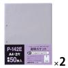 「テージー 透明ポケット（A4 タテ） 50枚入（台紙あり） P-142E 2パック（50枚入×2）」の商品サムネイル画像1枚目