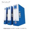 「コクヨ レバッチファイル A4タテ 2穴 とじ厚28mm 黄色 リングファイル フ-AL280Y 2冊」の商品サムネイル画像6枚目