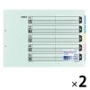 「コクヨ カラー仕切カード（ファイル用） A3ヨコ 2穴 5山見出し 2袋（10組入×2） シキ-95」の商品サムネイル画像1枚目