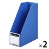「ボックスファイル組み立て式 A4タテ PP製 ブルー セリオ 2冊」の商品サムネイル画像1枚目