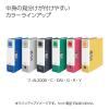 「コクヨ レバッチファイル A4タテ 2穴 とじ厚68mm 緑 リングファイル フ-AL200G 2冊」の商品サムネイル画像8枚目