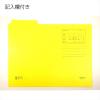 「コクヨ 1/3カットフォルダー A4 黄色 2袋（6枚入×2） 個別フォルダー A4-3FS-Y」の商品サムネイル画像7枚目