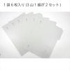 「コクヨ 1/3カットフォルダー A4 グレー 2袋（6枚入×2） 個別フォルダー A4-3FS-M」の商品サムネイル画像3枚目