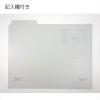 「コクヨ 1/3カットフォルダー A4 グレー 2袋（6枚入×2） 個別フォルダー A4-3FS-M」の商品サムネイル画像7枚目