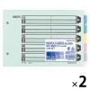 「コクヨ カラー仕切カード（ファイル用） A5ヨコ 2穴 5山見出し 2袋（10組入×2） シキ-67」の商品サムネイル画像1枚目