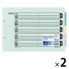 「コクヨ カラー仕切カード（ファイル用） A4ヨコ 2穴 5山見出し 2袋（10組入×2） シキ-65」の商品サムネイル画像1枚目
