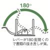 「エセルテジャパン ライツ レバーアーチファイル81mm A4タテ ブラック とじ厚62mm 1010-50-95 2冊」の商品サムネイル画像5枚目