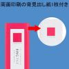 「アスクル リングファイル A4タテ 丸型2穴 背幅27mm レッド 赤 2冊  オリジナル」の商品サムネイル画像7枚目