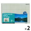 「コクヨ クリヤーブック替紙 B4ヨコ 26穴 グレー 2袋（10枚入×2） リング式ファイル用ポケット ラ-389NM」の商品サムネイル画像1枚目