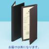 「伊藤忠リーテイルリンク ドリンクメニューファイル 茶 SA231-02 2冊」の商品サムネイル画像2枚目