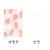 「ロハコ限定 ボックスファイル Gボックス A4ヨコ 幅150mm 透明 フラワリーA 2冊 TH-4635TL01 キングジム  限定」の商品サムネイル画像3枚目