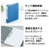 「セキセイ ロックリングファイル D型2穴 A4タテ 背幅67mm クリアー F-552-90 2冊」の商品サムネイル画像3枚目