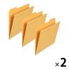 「プラス カットフォルダー A4 3山 マチなし イエロー 黄色 2袋（3枚入×2） 個別フォルダー FL-063IF 87207」の商品サムネイル画像1枚目