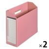 「プラス ボックスファイル A4ヨコ 背幅100mm ピンク 87532 2冊」の商品サムネイル画像1枚目