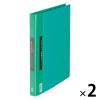 「キングジム クリアーファイル カラーベース差し替え式 Ａ４タテ １０（＋５）ポケット 背幅２５ｍｍ 緑 １３９ミト 2冊」の商品サムネイル画像1枚目