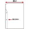 「キングジム 再生透明ポケット A4タテ 2袋（50枚入×2） 207-50」の商品サムネイル画像4枚目