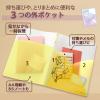 「プラス クリアーファイル パスティ A4タテ 20ポケット 限定バーバパパ柄 バーバズー/レモンイエロー 黄色 固定式 FC-270P 2冊」の商品サムネイル画像4枚目