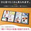 「セキセイ フォトアルバム 高透明 240枚収容 ホワイト KP-126-70 2冊」の商品サムネイル画像3枚目