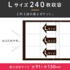 「セキセイ フォトアルバム 高透明 240枚収容 ホワイト KP-126-70 2冊」の商品サムネイル画像5枚目