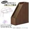 「ボックスファイル A4タテ ウッズスタイル ダークブラウン 茶色 WDS-8650-45 セキセイ 2冊」の商品サムネイル画像7枚目