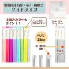「プラス ルーズリーフバインダー パスティ ワイドB5 バニラホワイト 白 98817 2冊」の商品サムネイル画像8枚目