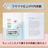 「プラス スリムホルダーファイル パスティ A4タテ 4ポケット ソーダブルー 青 クリアファイル 固定式 98864 2冊」の商品サムネイル画像7枚目