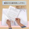 「プラス スリムホルダーファイル パスティ A4タテ 4ポケット ブルーベリーパープル 紫 クリアファイル 固定式 98863 2冊」の商品サムネイル画像5枚目