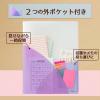「プラス スリムホルダーファイル パスティ A4タテ 4ポケット ブルーベリーパープル 紫 クリアファイル 固定式 98863 2冊」の商品サムネイル画像6枚目