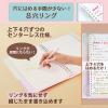 「プラス ルーズリーフバインダー パスティ スリムB5 ラズベリーピンク 98792 2冊」の商品サムネイル画像4枚目