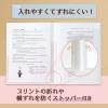 「プラス スリムホルダーファイル パスティ A4タテ 4ポケット バニラホワイト 白 クリアファイル 固定式 98867 2冊」の商品サムネイル画像4枚目