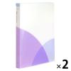 「プラス ルーズリーフバインダー パスティ ワイドB5 ブルーベリーパープル 紫 98813 2冊」の商品サムネイル画像1枚目