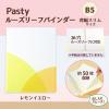 「プラス ルーズリーフバインダー パスティ スリムB5 レモンイエロー 黄色 98796 2冊」の商品サムネイル画像3枚目