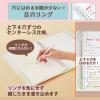 「プラス ルーズリーフバインダー パスティ スリムB5 マスカットグリーン 緑 98795 2冊」の商品サムネイル画像4枚目