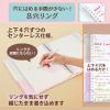 「プラス ルーズリーフバインダー パスティ ワイドB5 チェリーピンク 98811 2冊」の商品サムネイル画像4枚目